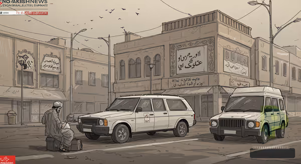 تصاعد أسعار الطاقة العالمية يهدد الاقتصاد الباكستاني: هل بات ترشيد الاستهلاك الخيار الوحيد لتجنب أزمة وشيكة؟