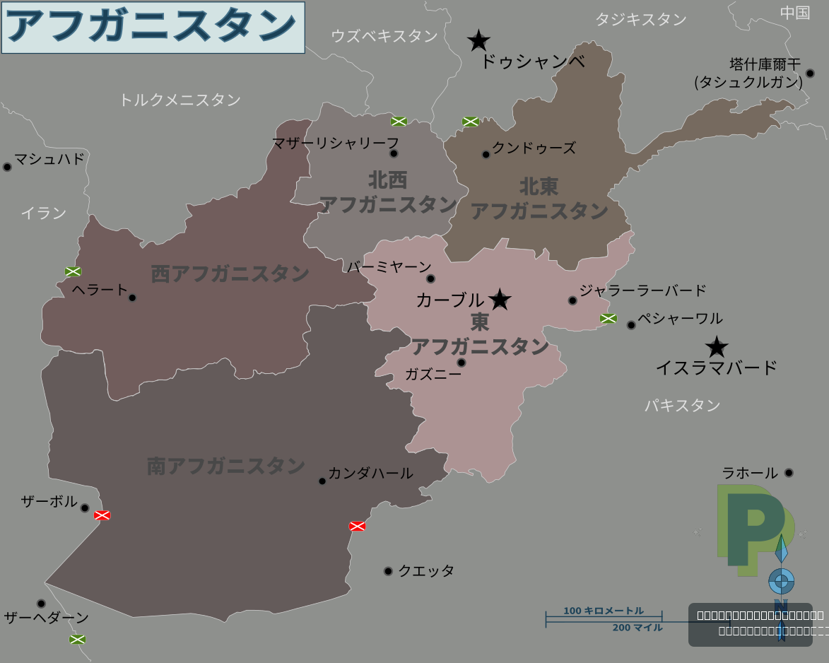 Afghanistan Mortars: Cross-Border Tensions Escalate Amid Civilian Casualties