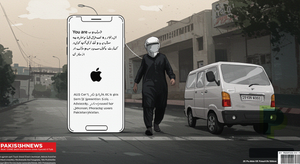 آئی فون صارفین کے لیے سائبر سیکیورٹی ایڈوائزری جاری، مگر پاکستان میں کن مخصوص خطرات کا سامنا ہے؟