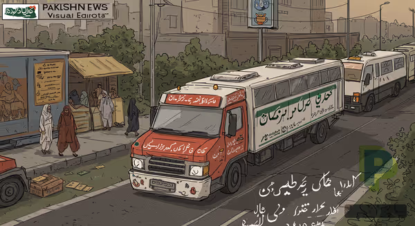 عاجل: خلیجی ممالک میں عید الفطر کا اعلان؛ مگر دفاعی حکمت عملی اور کراچی کے موسمی چیلنجز کا کیا مستقبل ہے؟