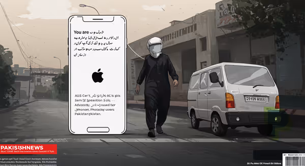 آئی فون صارفین کے لیے سائبر سیکیورٹی ایڈوائزری جاری، مگر پاکستان میں کن مخصوص خطرات کا سامنا ہے؟